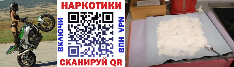 Названия наркотиков Ижевск КОКАИН  Мефедрон  Амфетамин  Гашиш 