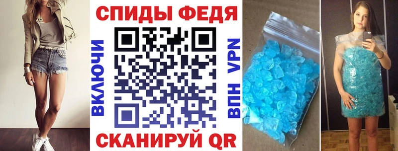 закладки  Ижевск  АМФЕТАМИН Premium 