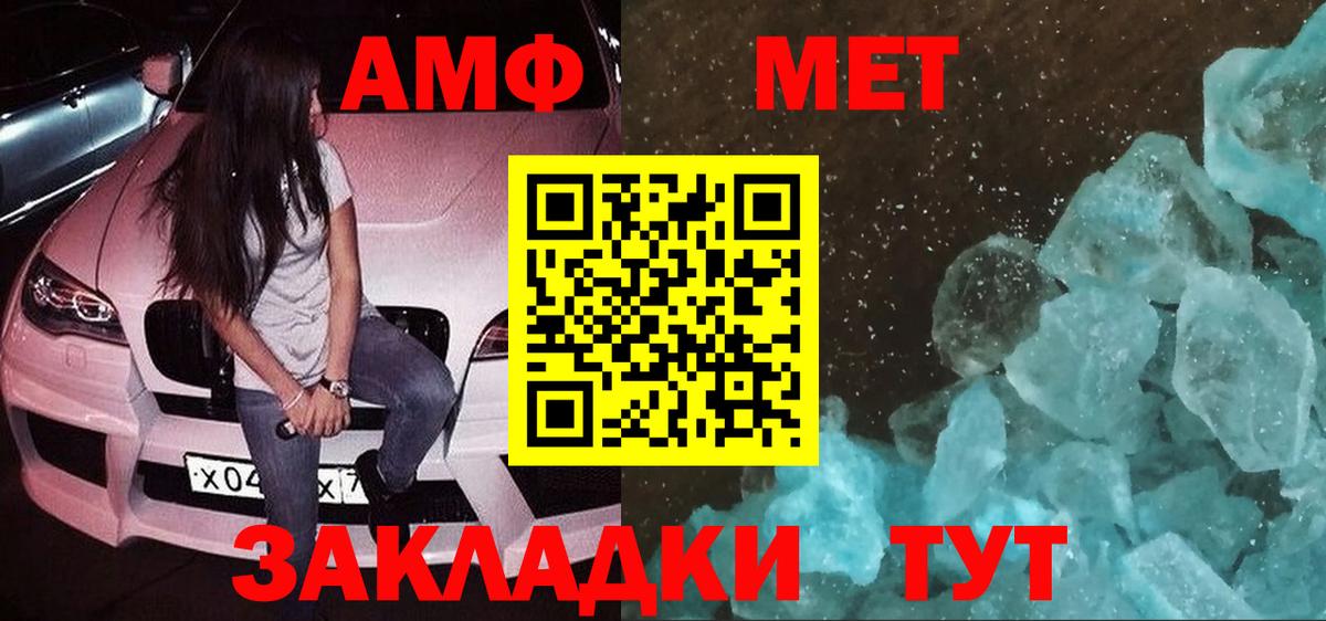 ГАШИШ  Вейп ТГК  Лсд 25  Кокаин  Вход с VPN  Ижевск  Меф   МАРИХУАНА 
