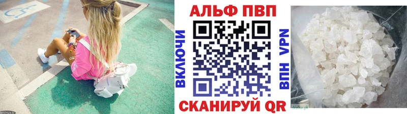 даркнет сайт  блэк спрут зеркало  Альфа ПВП мука  Ижевск 