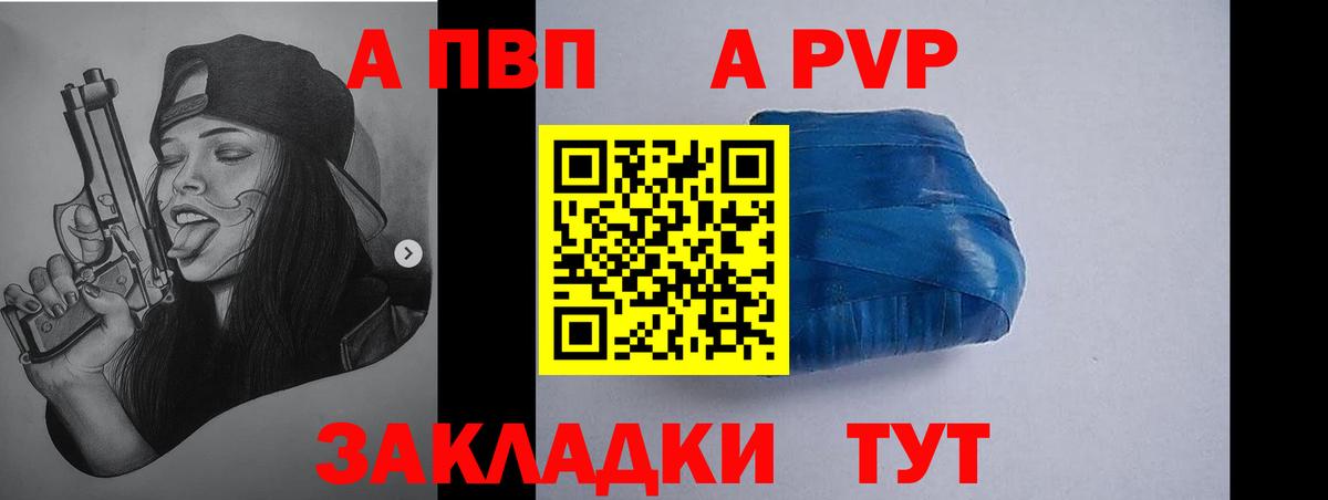 A PVP VHQ  Вход с VPN  Ижевск 