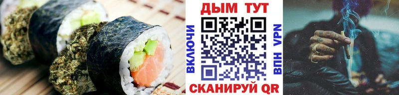 Cannafood конопля  цена наркотик  Ижевск 