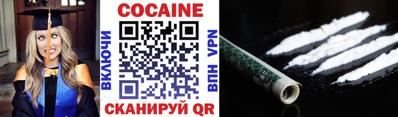 Cocaine Перу  магазин продажи   Ижевск 