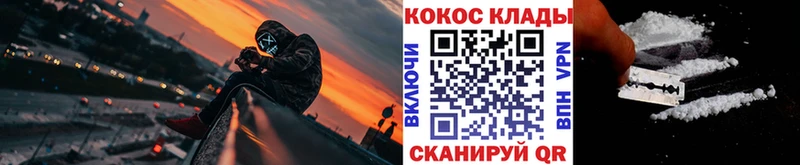 COCAIN Columbia Ижевск