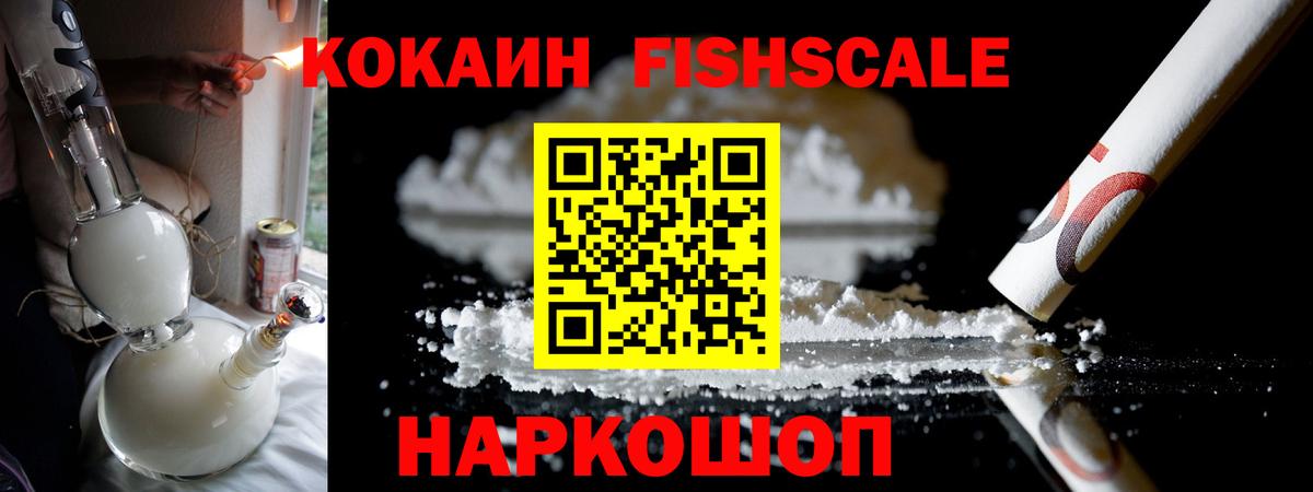 COCAIN 97% Ижевск