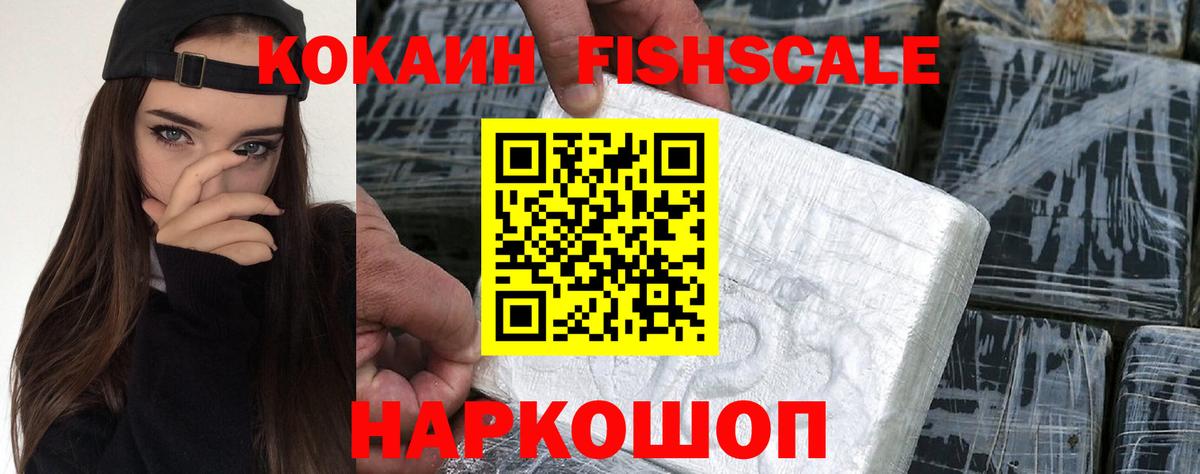 Ижевск  Cocaine 99%  COCAIN 99%  Cocaine  Вход с VPN 