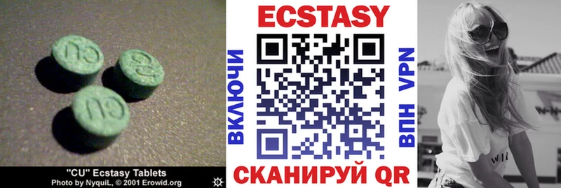 ЭКСТАЗИ TESLA  Ижевск 