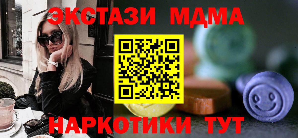 Экстази Cube  Экстази DUBAI  Вход с VPN  Ecstasy  Ижевск 