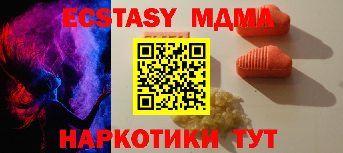 ЭКСТАЗИ TESLA Ижевск