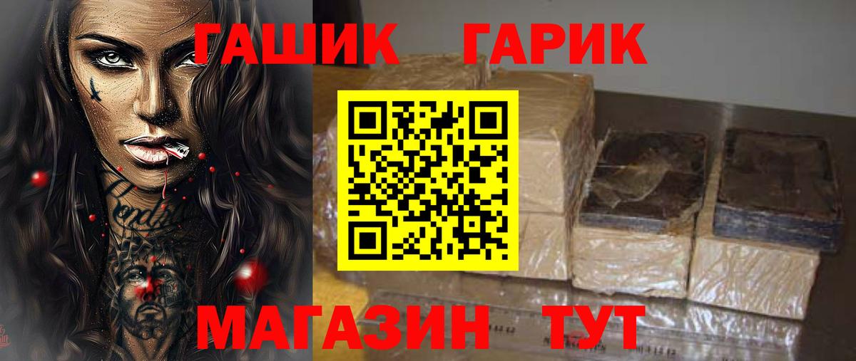ГАШ Ice-O-Lator Ижевск