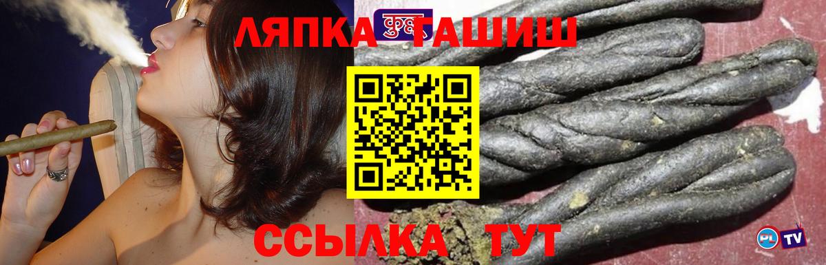 Ижевск  ГАШИШ  ГАШ VHQ  Вход с VPN  Гашиш VHQ 