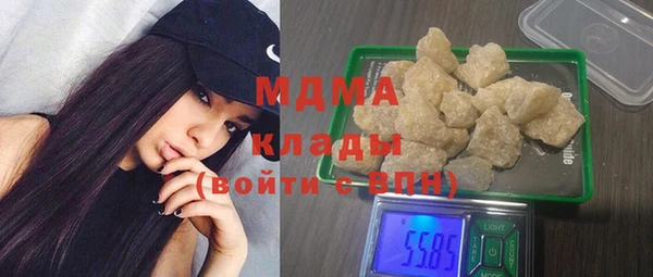 гидра Новозыбков