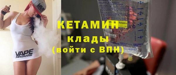 стафф Алексин