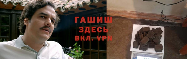 гашик Новокубанск