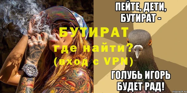 стафф Алексин