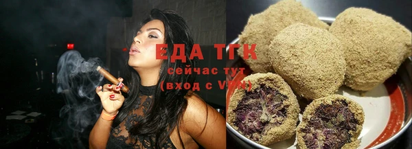 каннабис Алексеевка