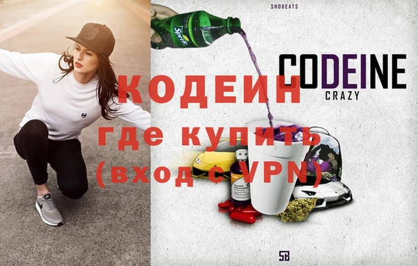 альфа пвп VHQ Алзамай