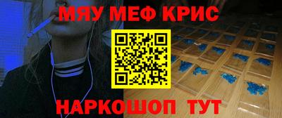 альфа пвп Малгобек