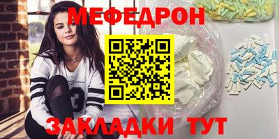 синтетический гашиш Мариинск