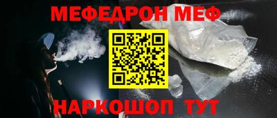 синтетический гашиш Мариинск