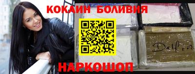 синтетический гашиш Мариинск