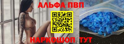 ALPHA PVP Малоярославец