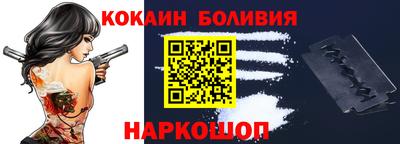 альфа пвп Малгобек