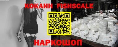 синтетический гашиш Мариинск