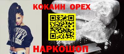 синтетический гашиш Мариинск