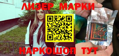 альфа пвп Малгобек