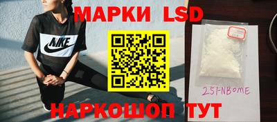 синтетический гашиш Мариинск