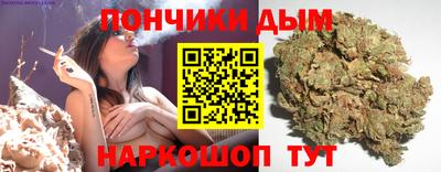 синтетический гашиш Мариинск
