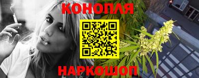 синтетический гашиш Мариинск
