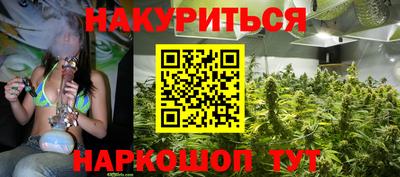 синтетический гашиш Мариинск