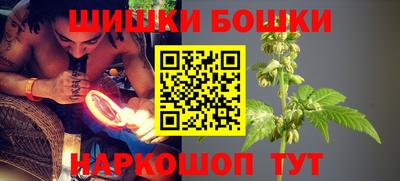 синтетический гашиш Мариинск