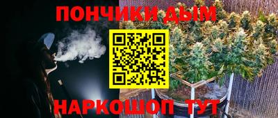 синтетический гашиш Мариинск