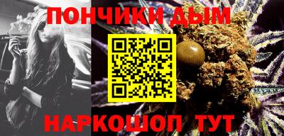 синтетический гашиш Мариинск