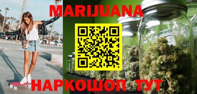 синтетический гашиш Мариинск