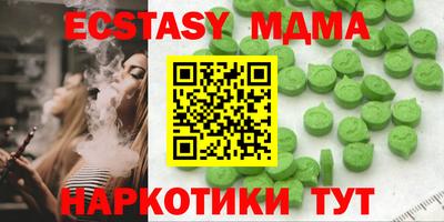 ALPHA PVP Малоярославец