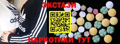 синтетический гашиш Мариинск