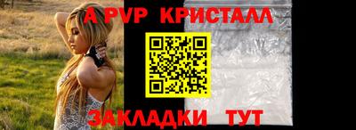 синтетический гашиш Мариинск