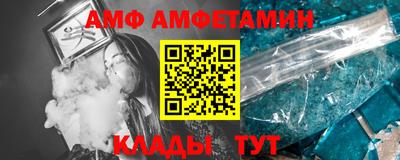 альфа пвп Малгобек