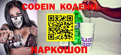 ALPHA PVP Малоярославец