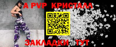 ALPHA PVP Малоярославец