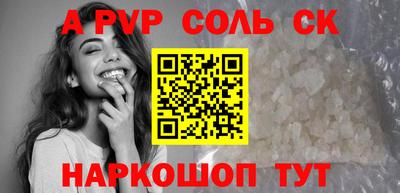 ALPHA PVP Малоярославец