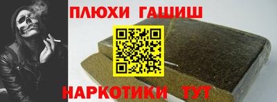 ALPHA PVP Малоярославец