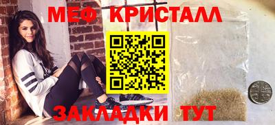 альфа пвп Малгобек