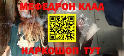 альфа пвп Малгобек