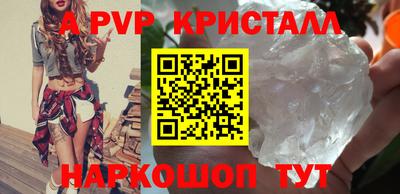 ALPHA PVP Малоярославец