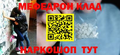 альфа пвп Малгобек